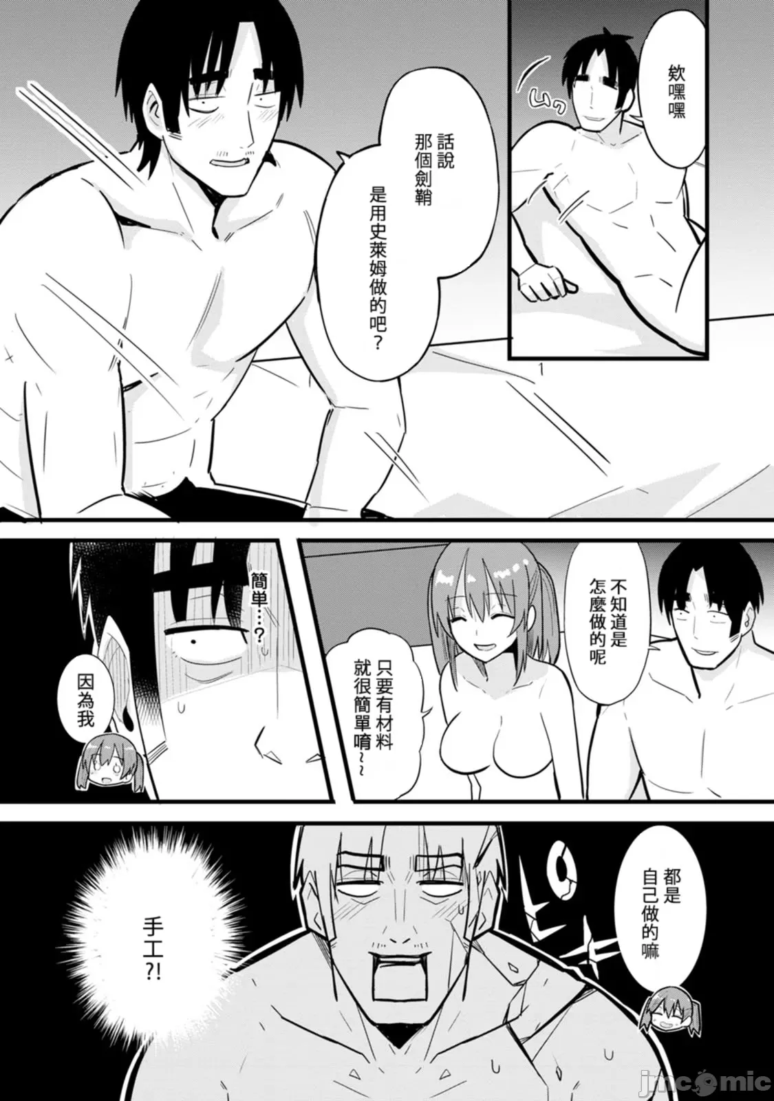 1, page 64