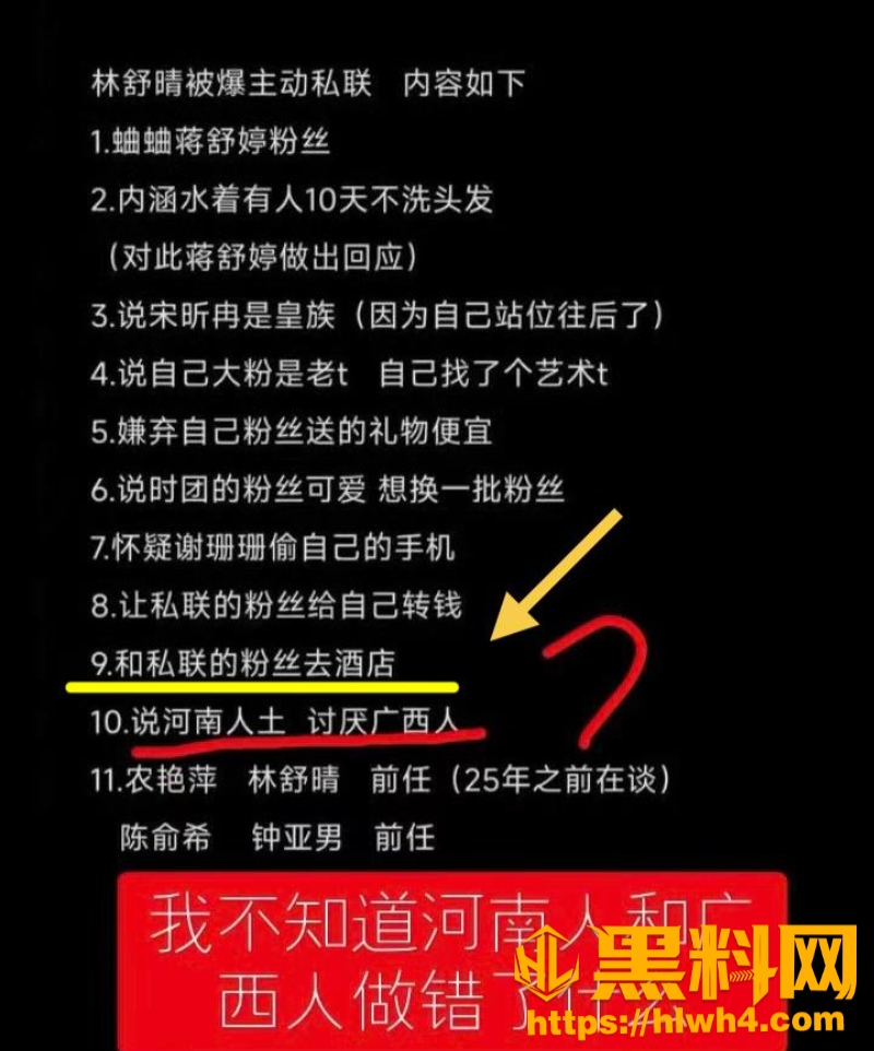 网友热评 6