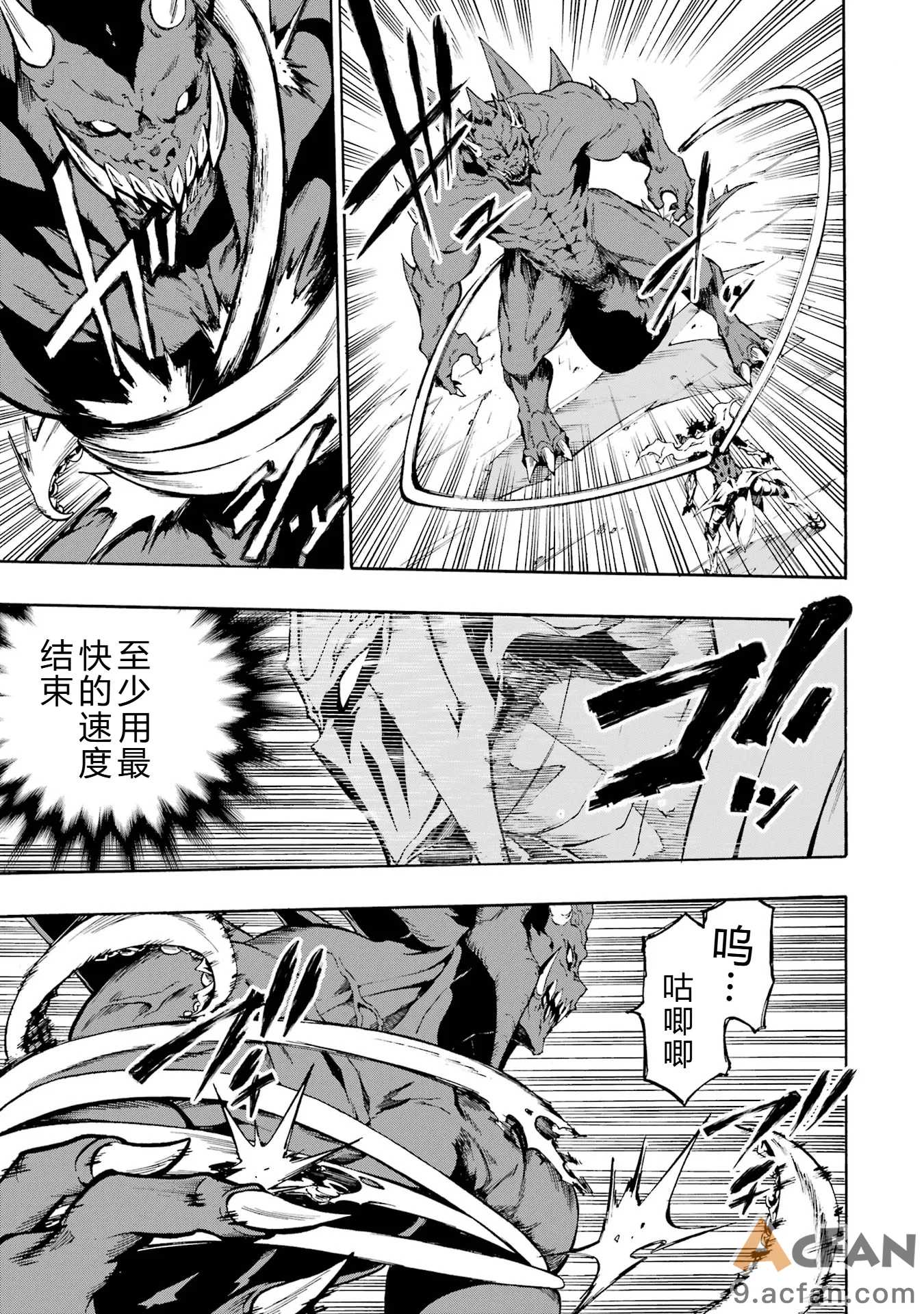第1章, pahina 80