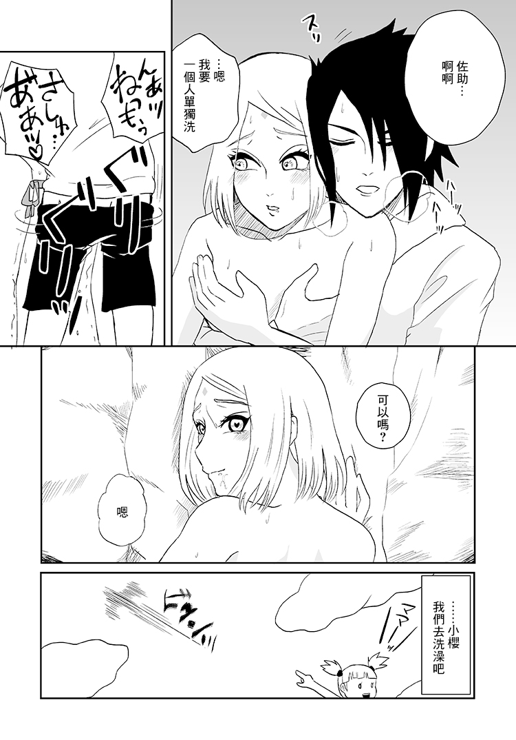 1，第 13 页