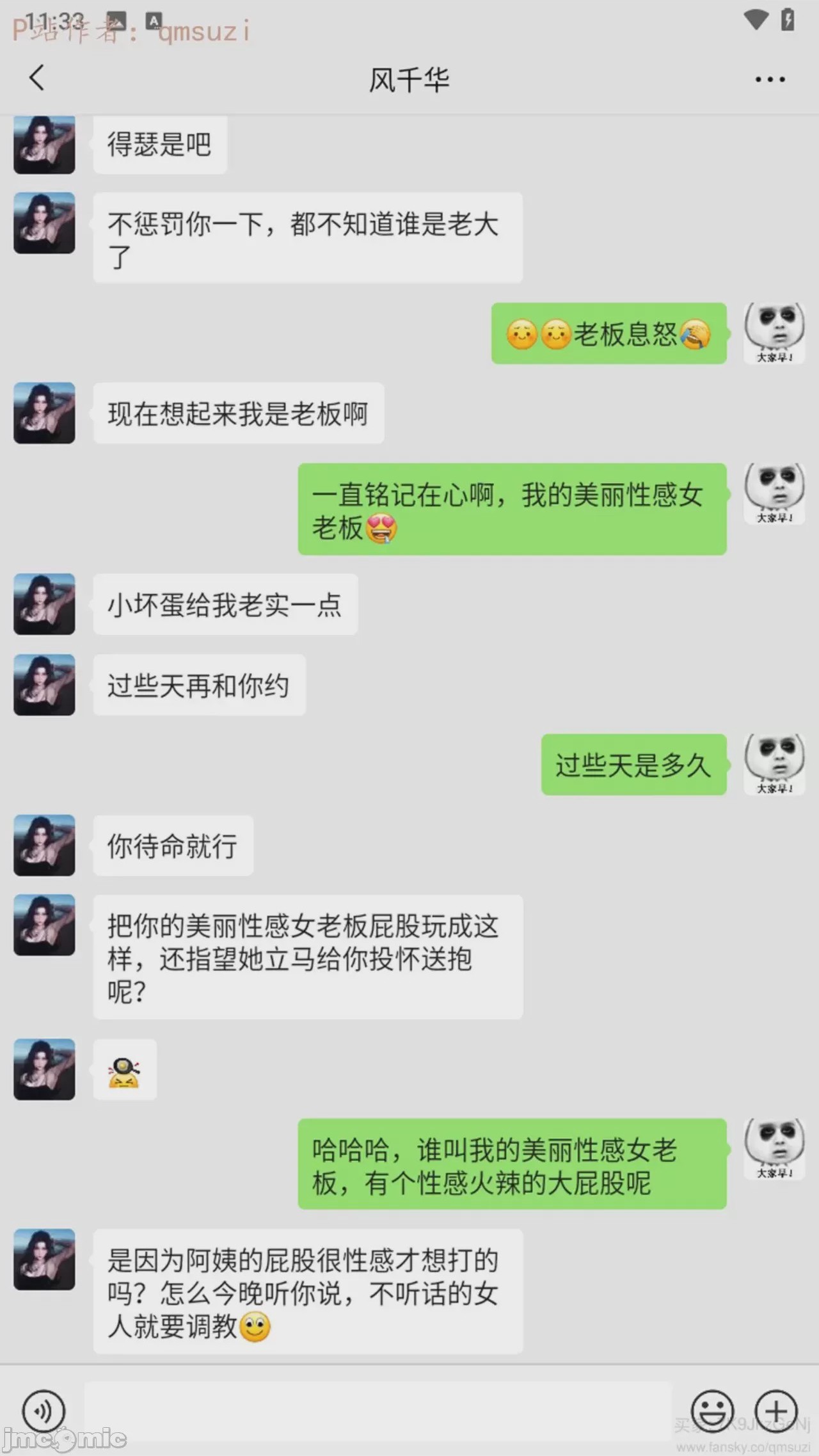 第1话, страница 286
