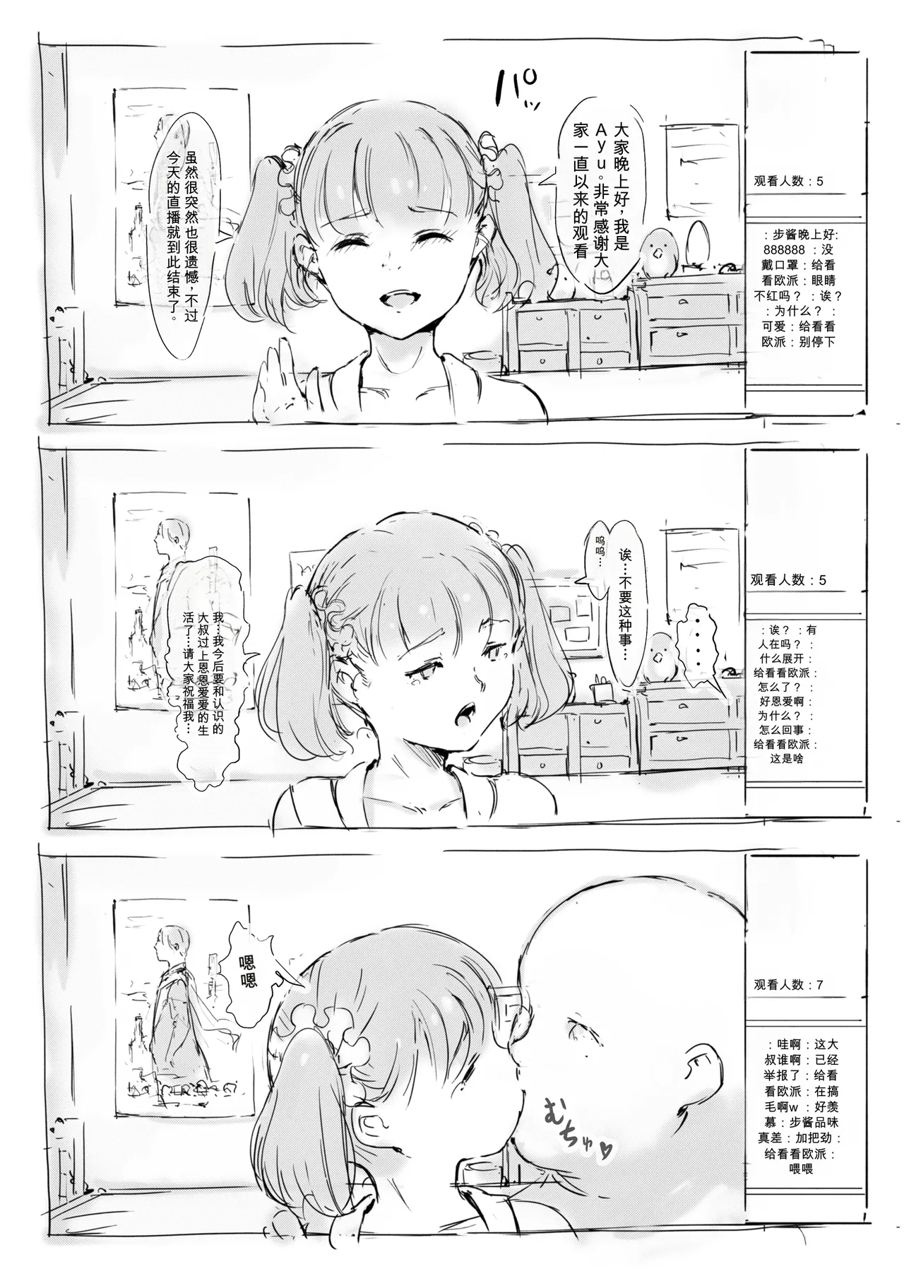 第 1 章, หน้า 222
