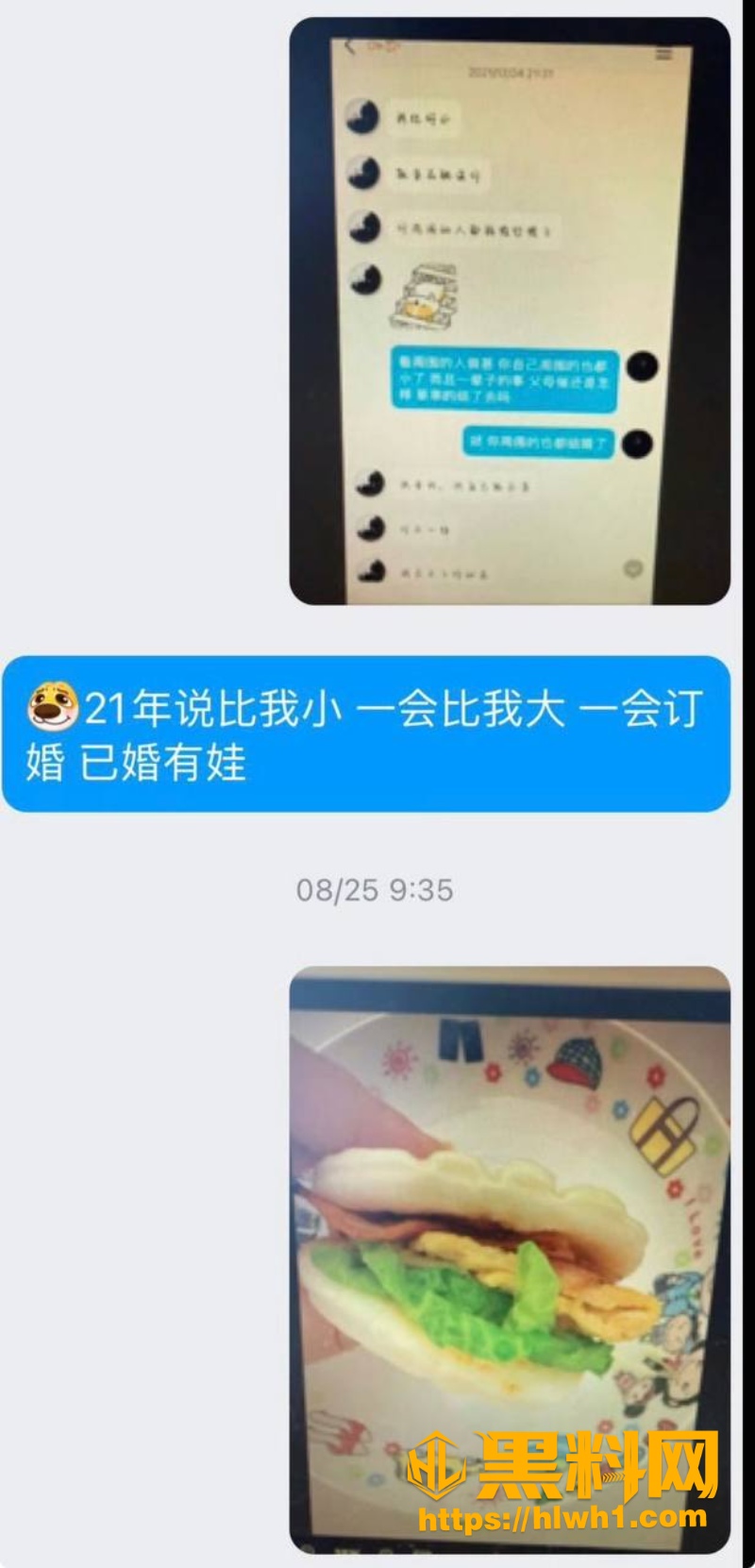 山西太原康媛知三当三 3