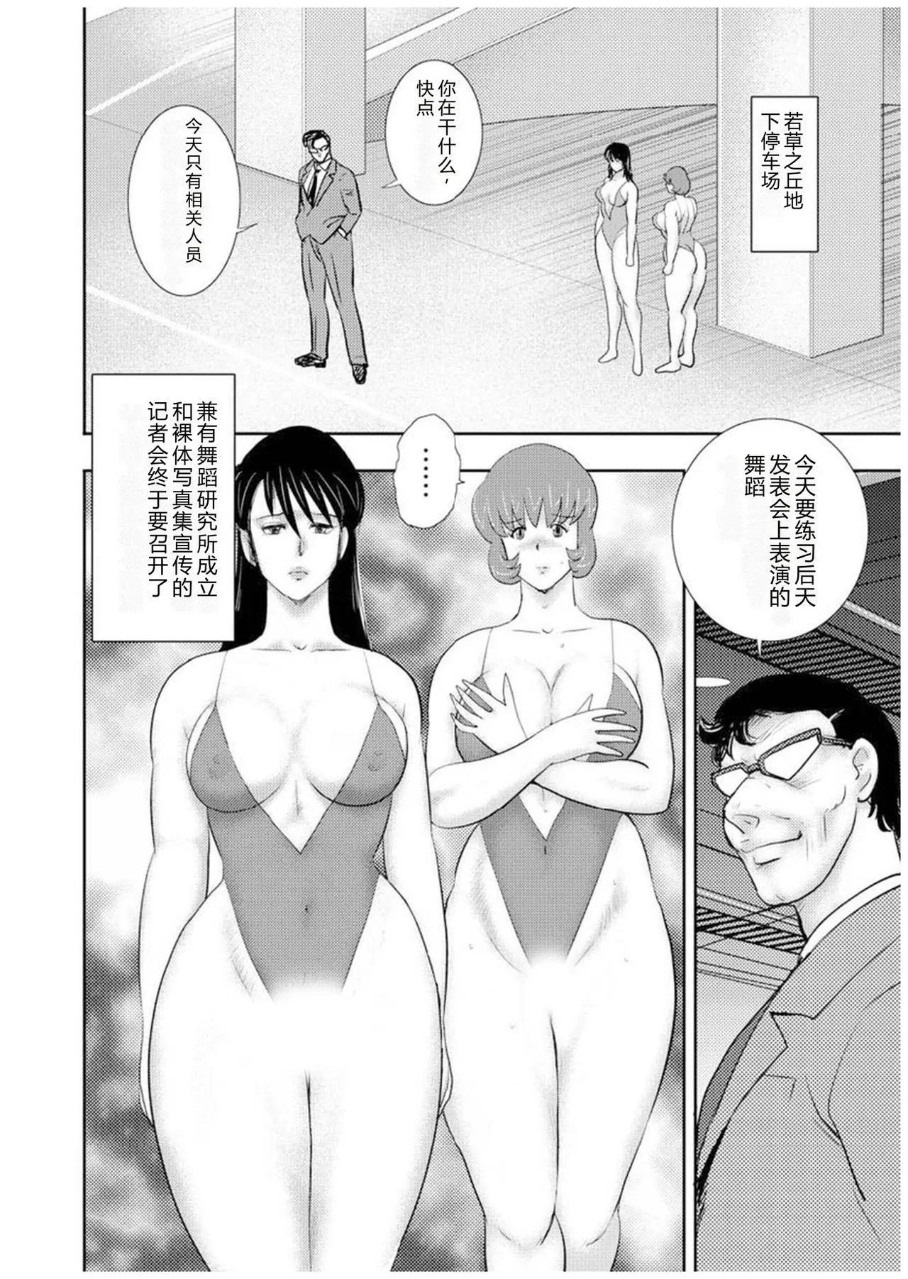 第 1 章, страница 79
