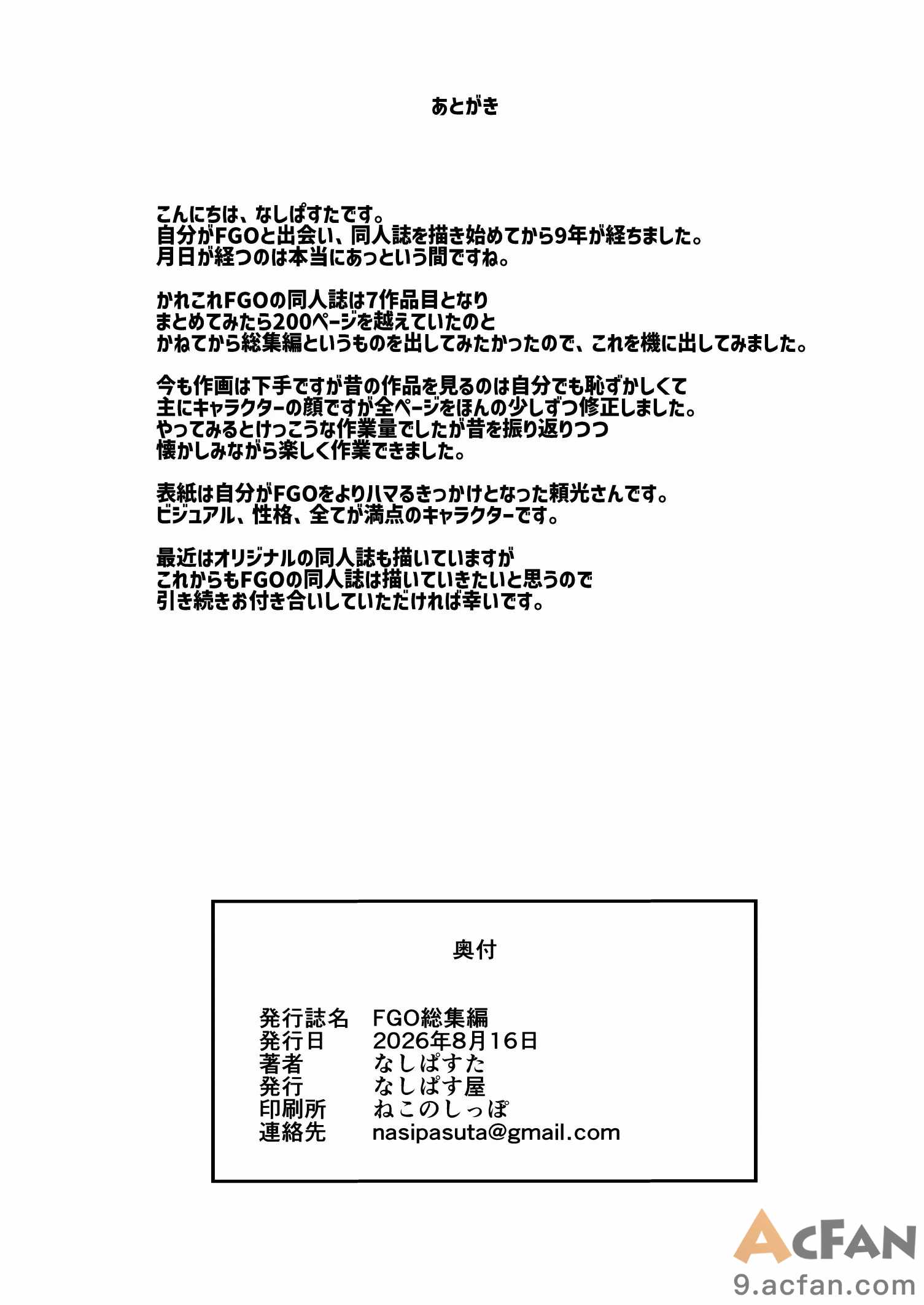 第1章, page 226