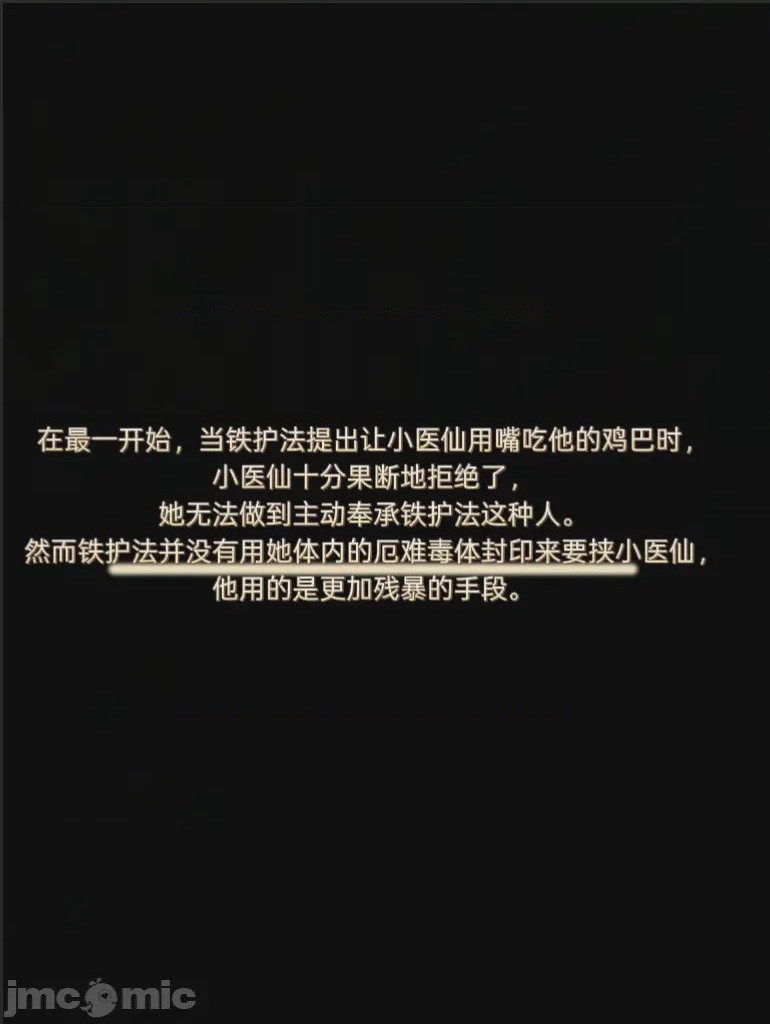 第1话, страница 117