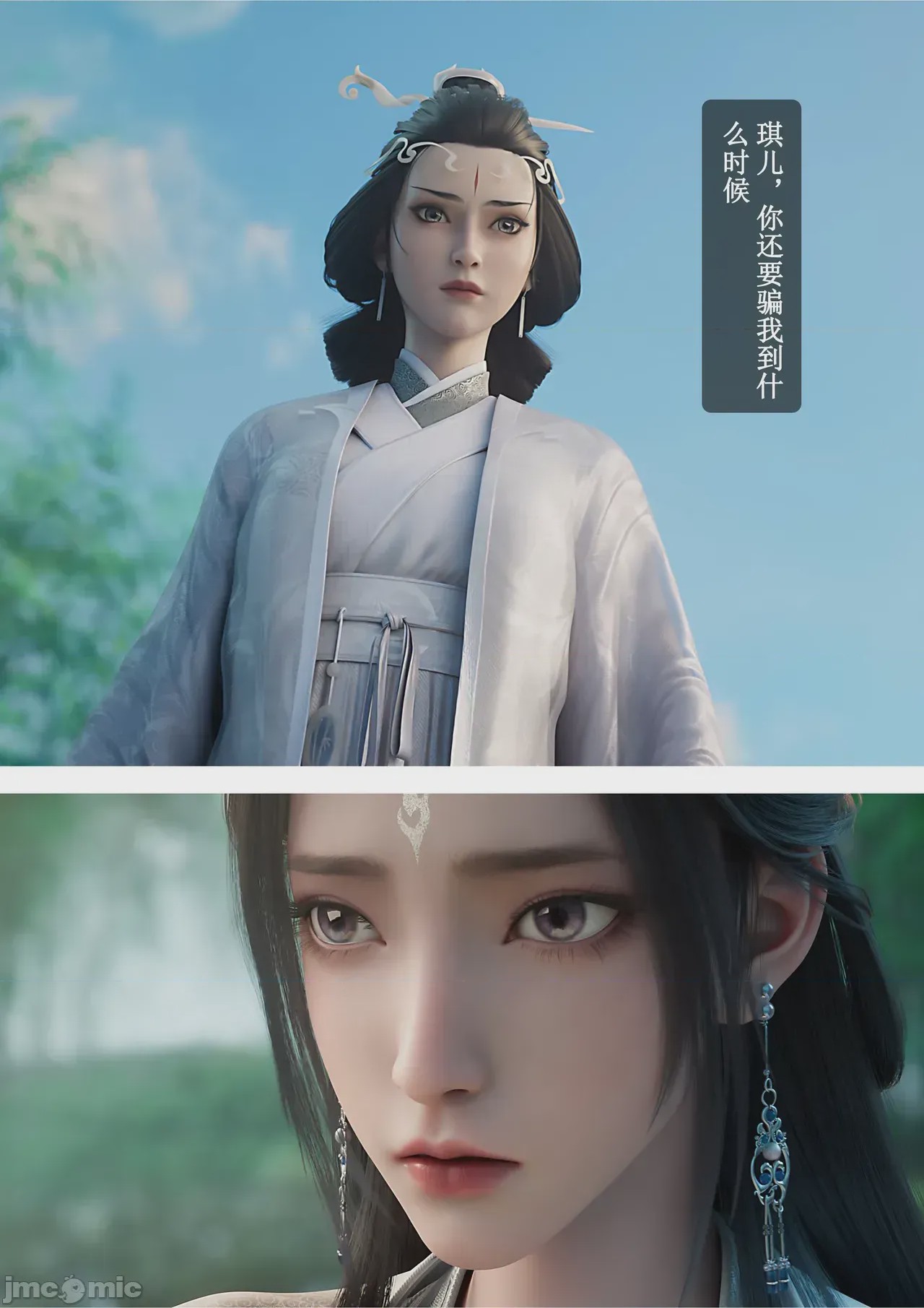 第1话, страница 6