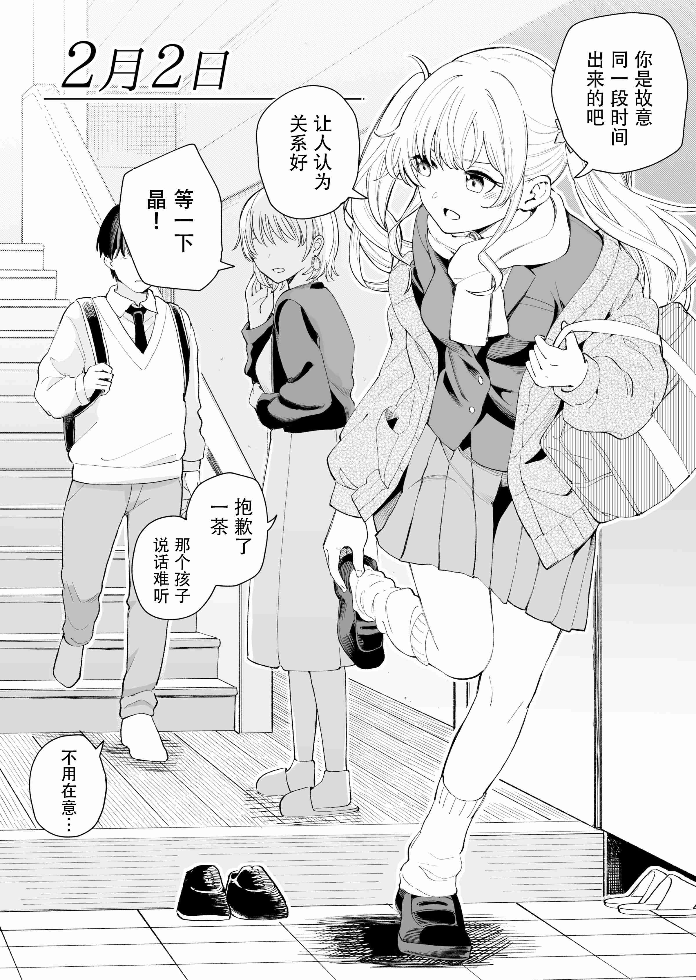 1，第 4 頁