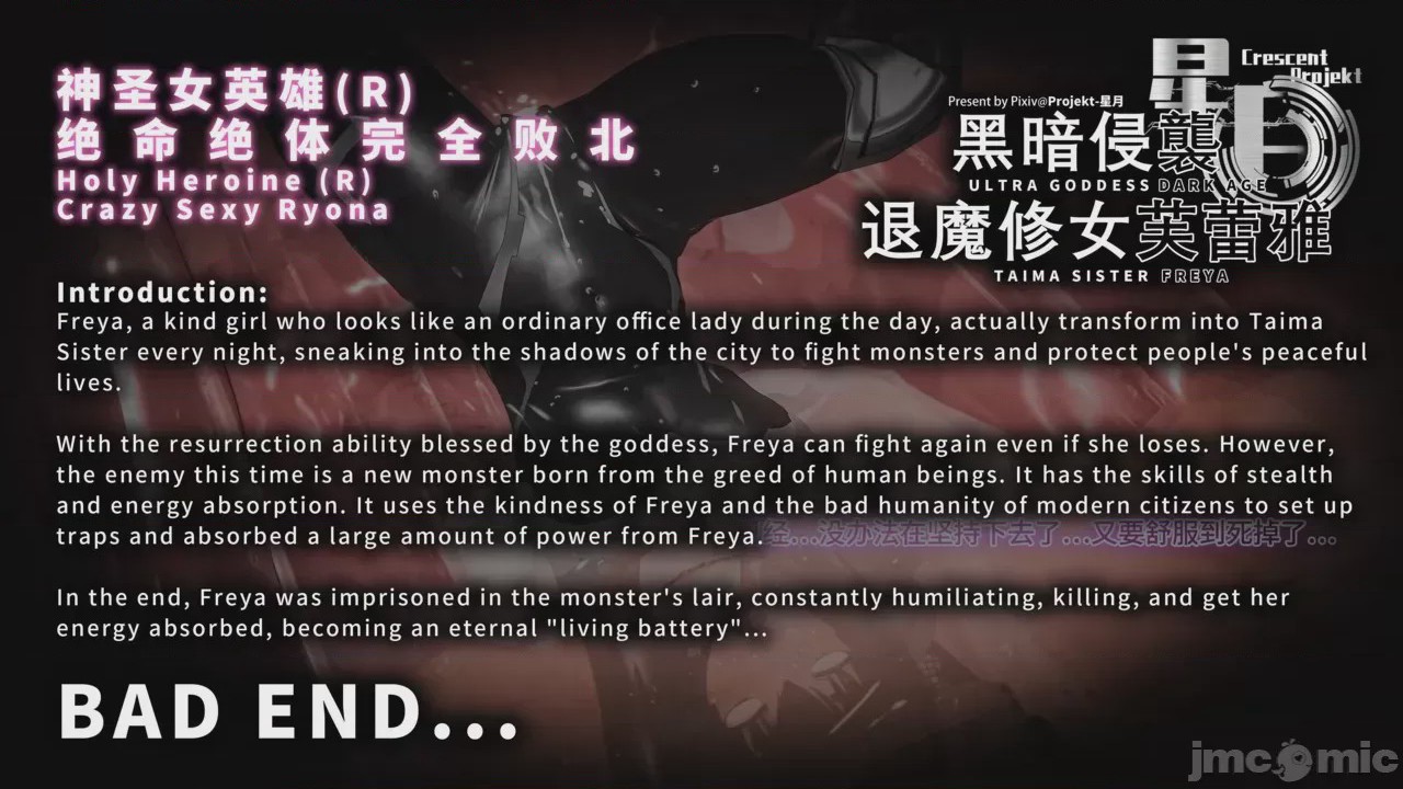 第1话, pahina 3