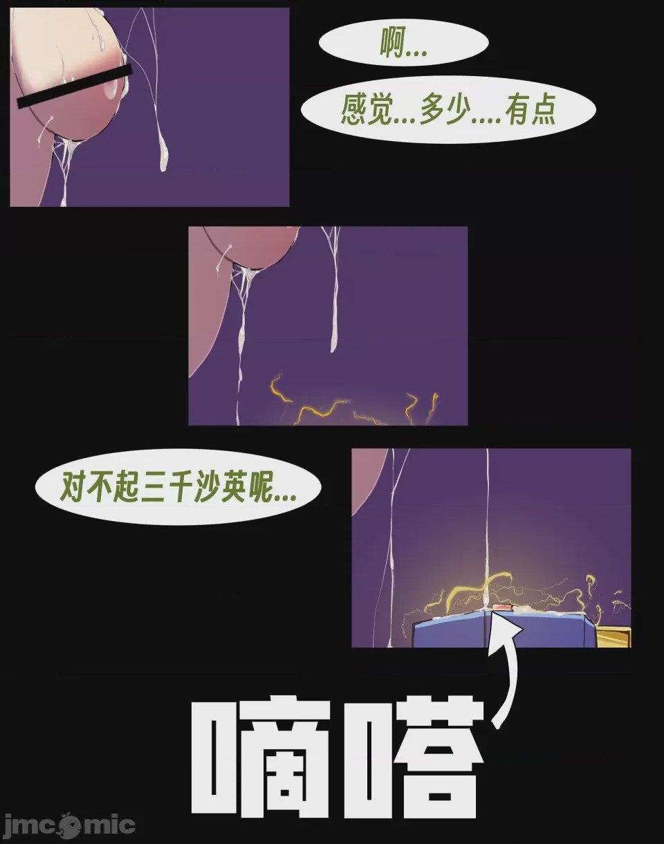 第1话, страница 132
