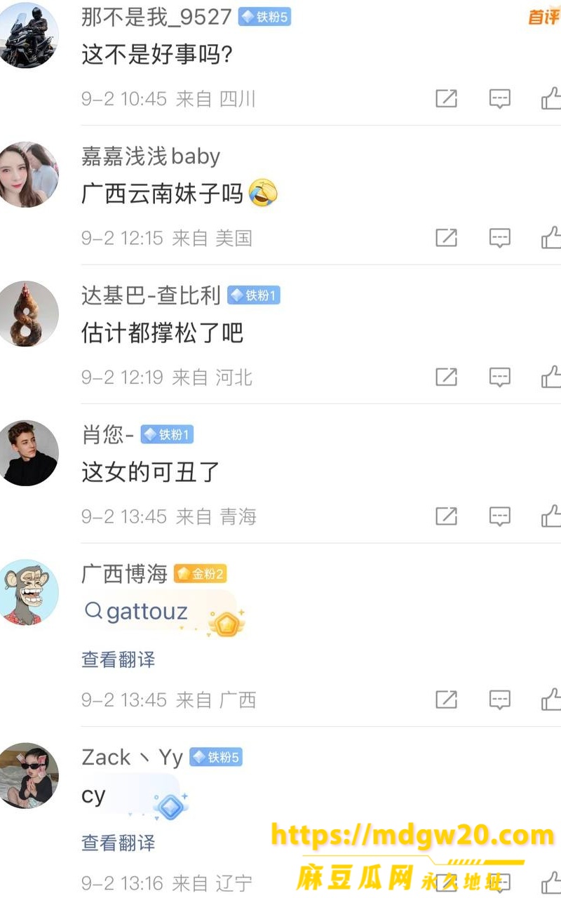 photo20260902152914 3