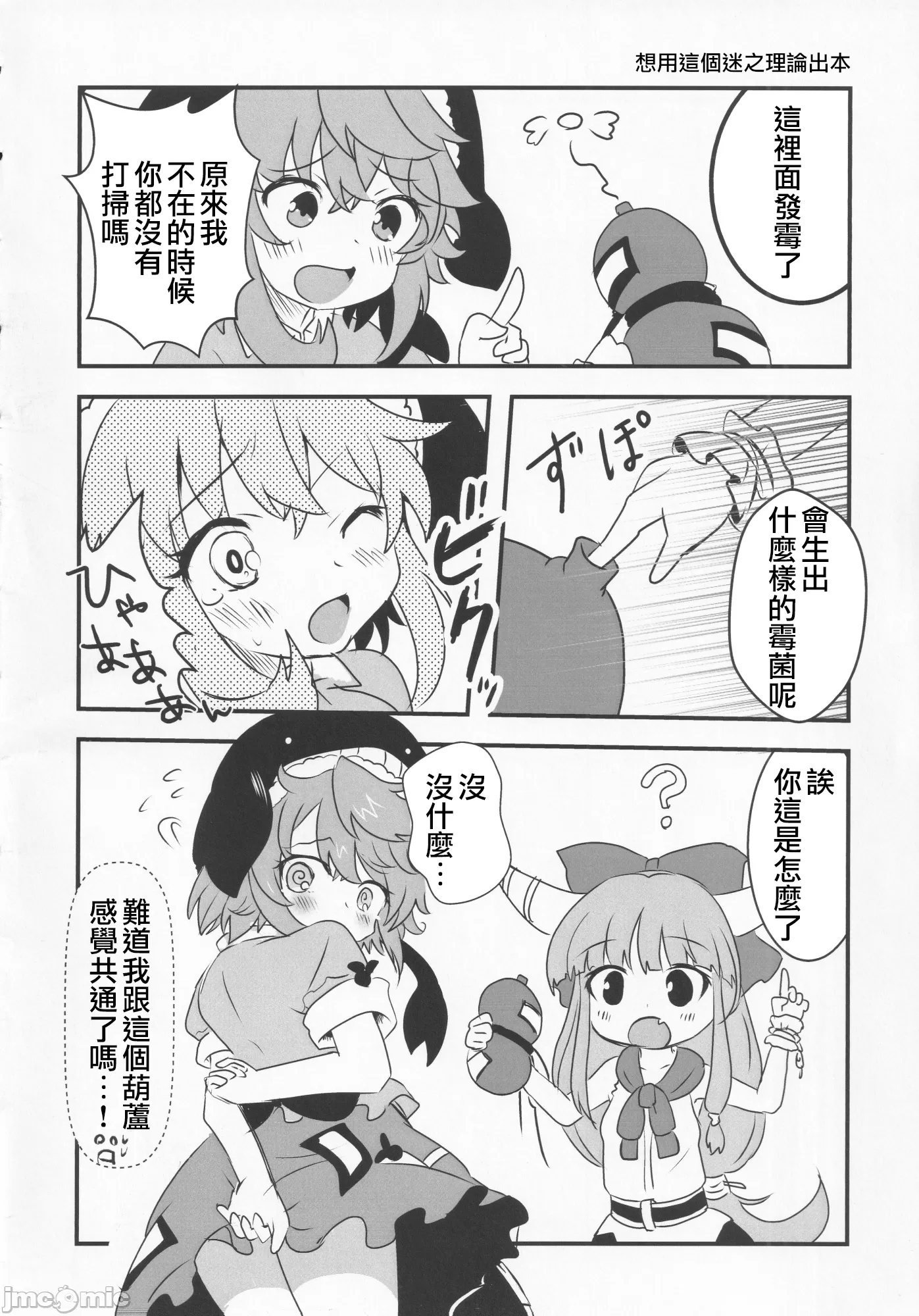 1, page 75