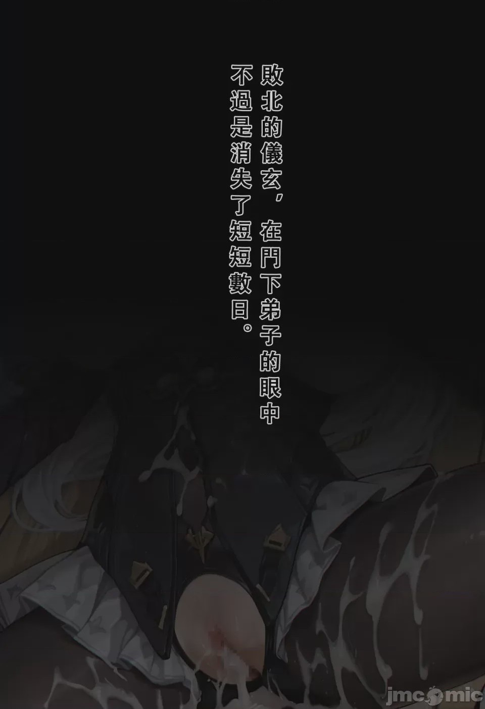 第1话, страница 275