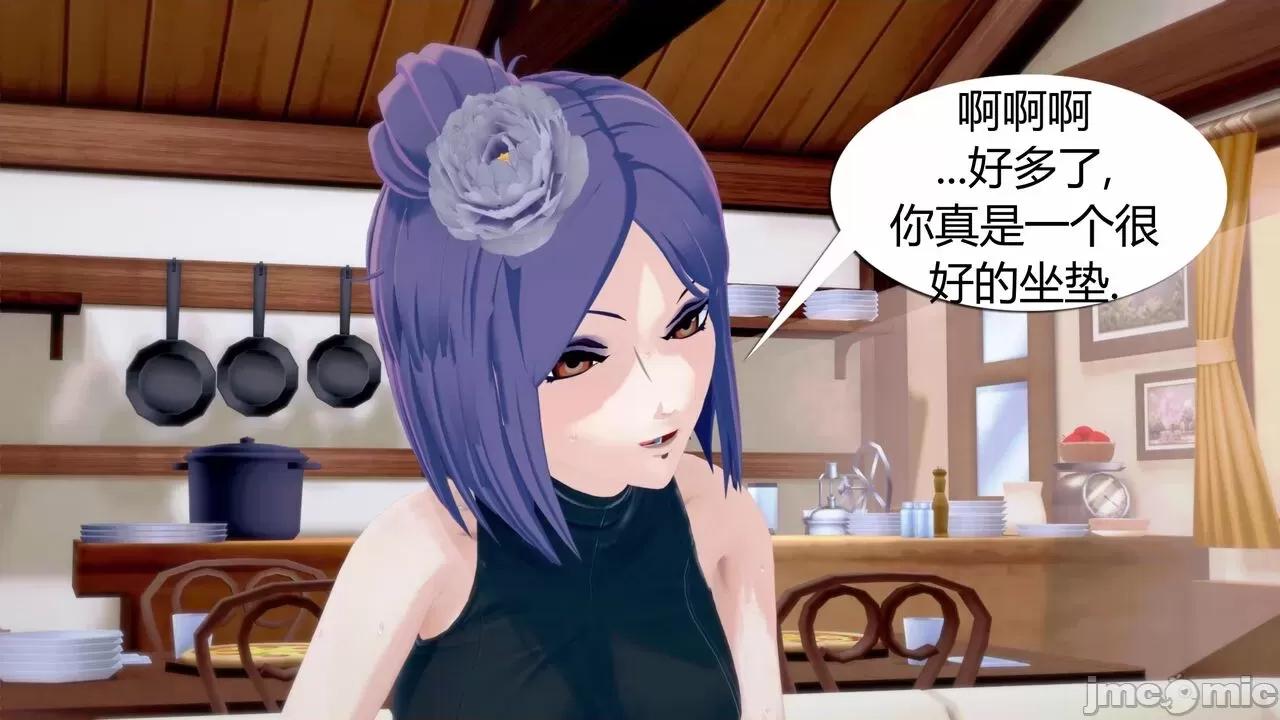 [GeaGTS] Naruto Shrinking Trouble 1 Konoha Girls 第1话, trang 276