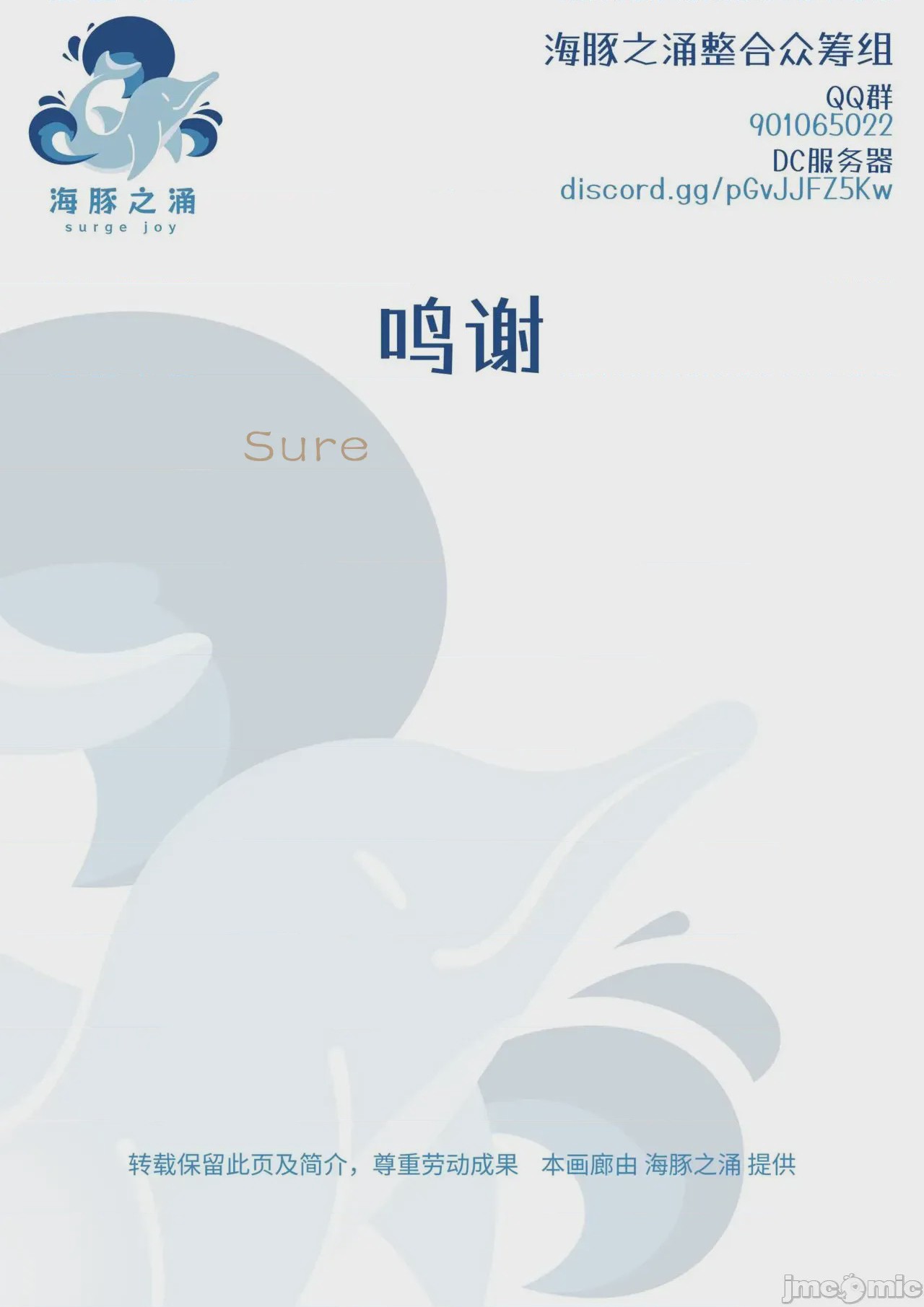 第1话，第 60 頁