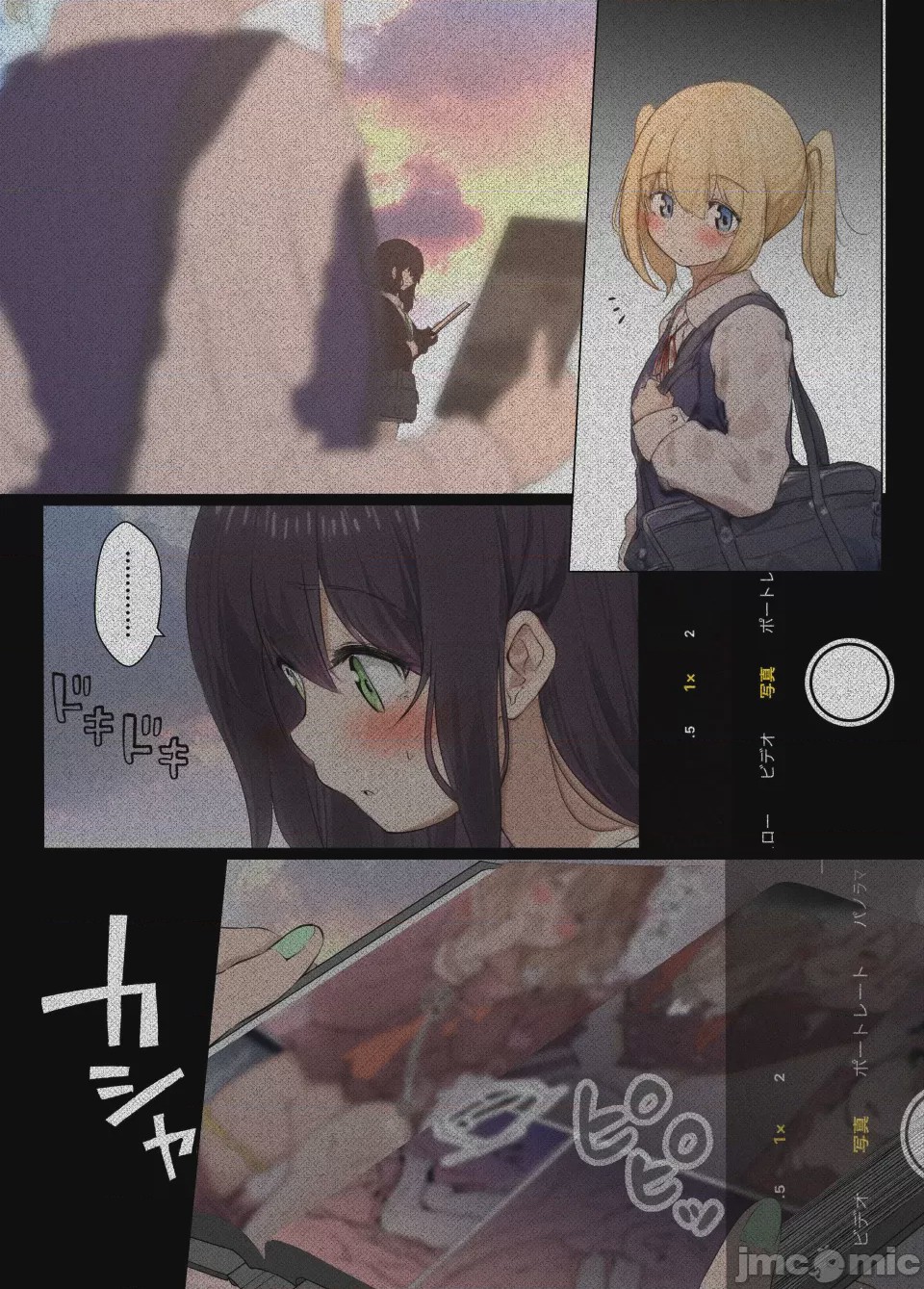 第1话，第 6 頁