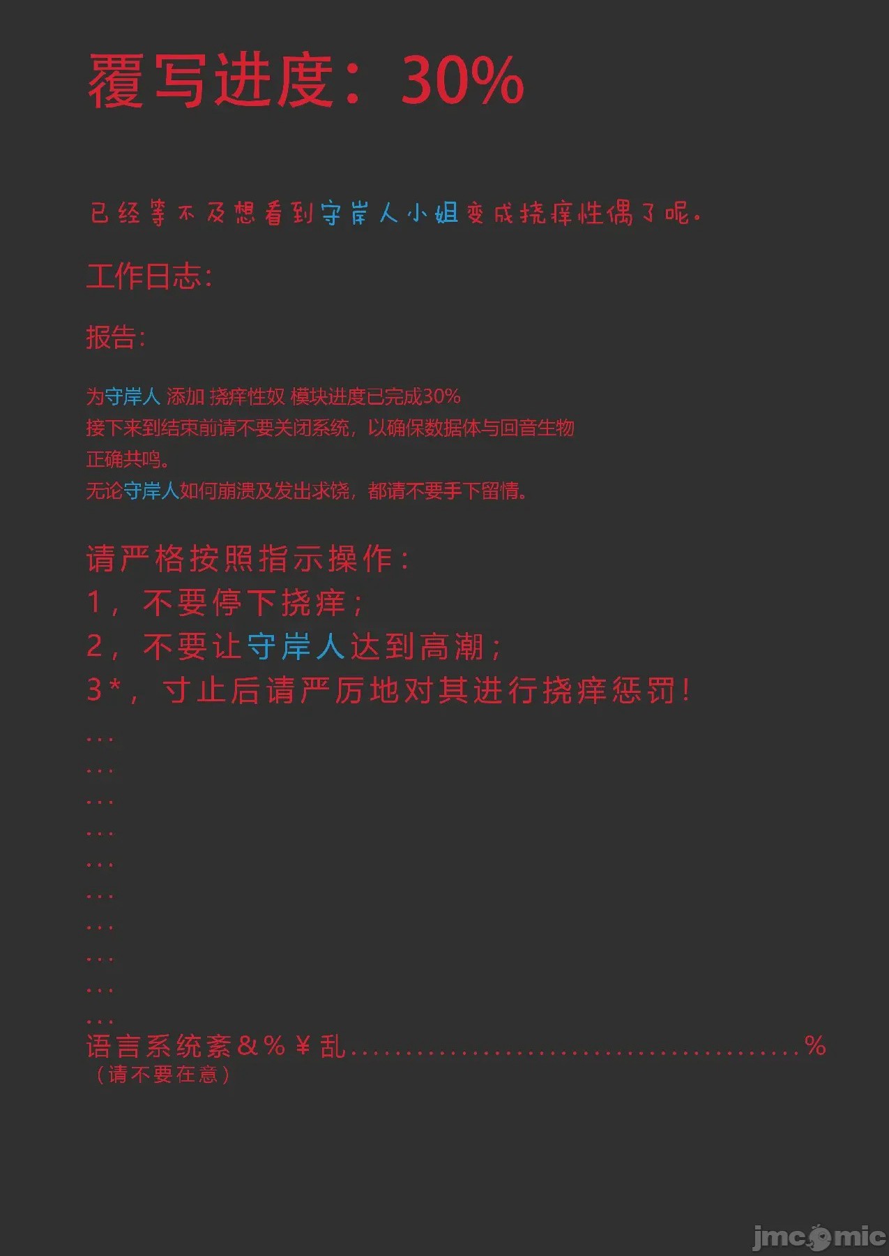 第1话, страница 40