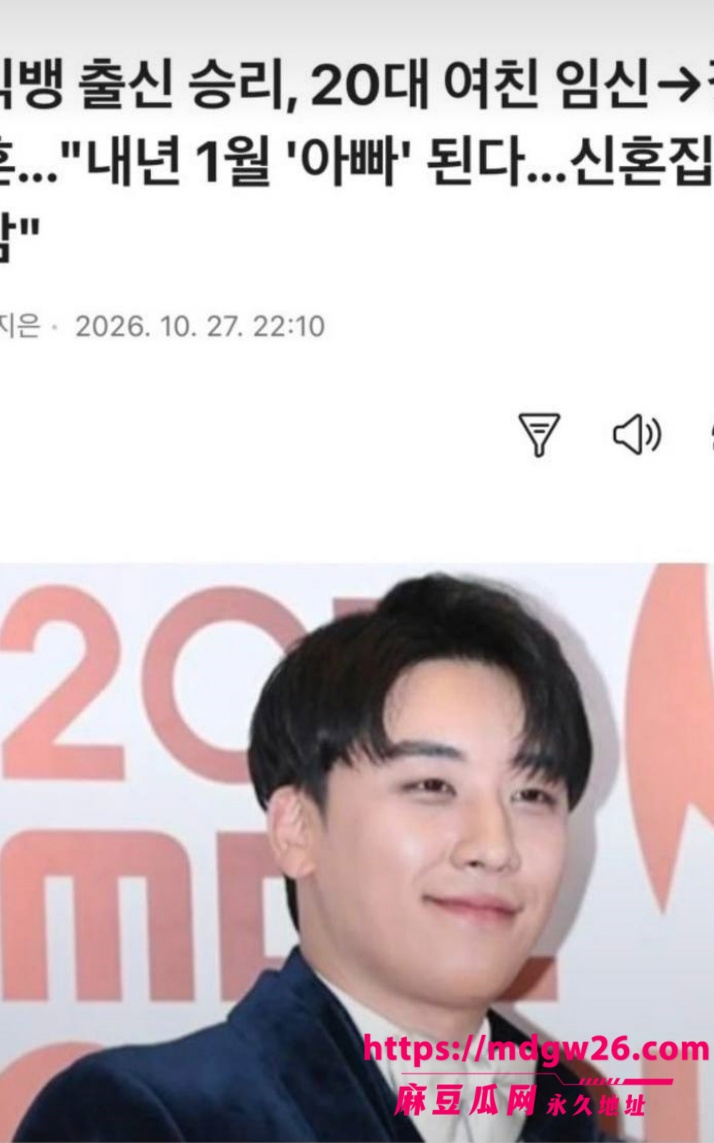 韩国BIGBANG 胜利18