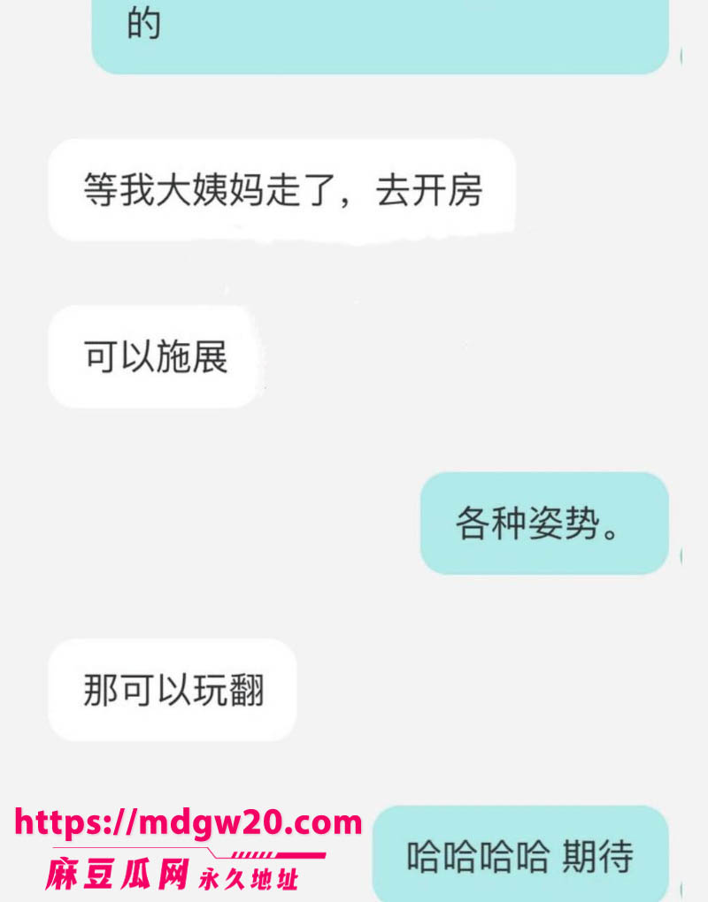 近200万粉女主播魏莹诈骗翻车 虚构单身未婚人设诱导3名已婚大哥刷2500万礼物
