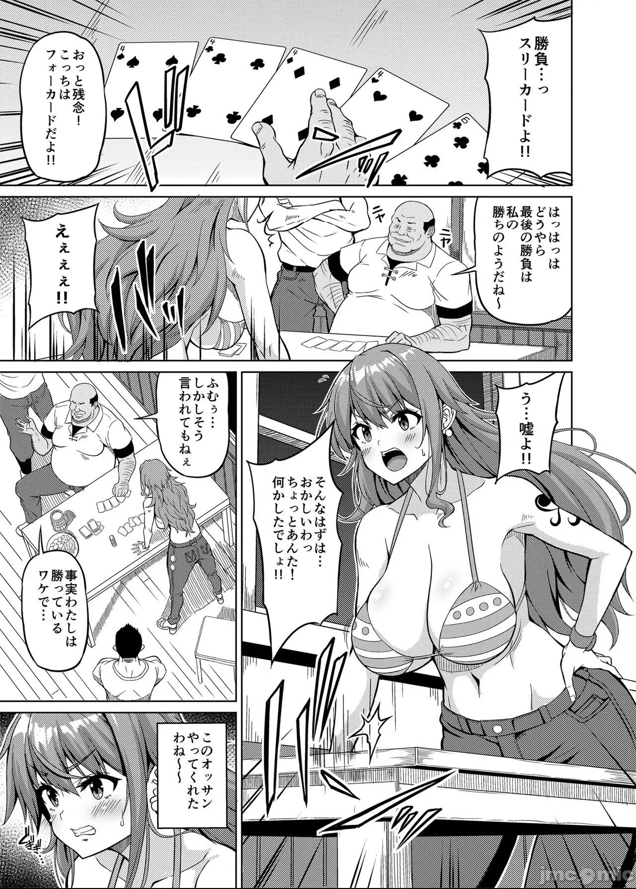 (C102) [BRAVE HEART petit (KOJIROU!)] 海賊巨乳5 (ワンピース) [DL版] 第1话, страница 2