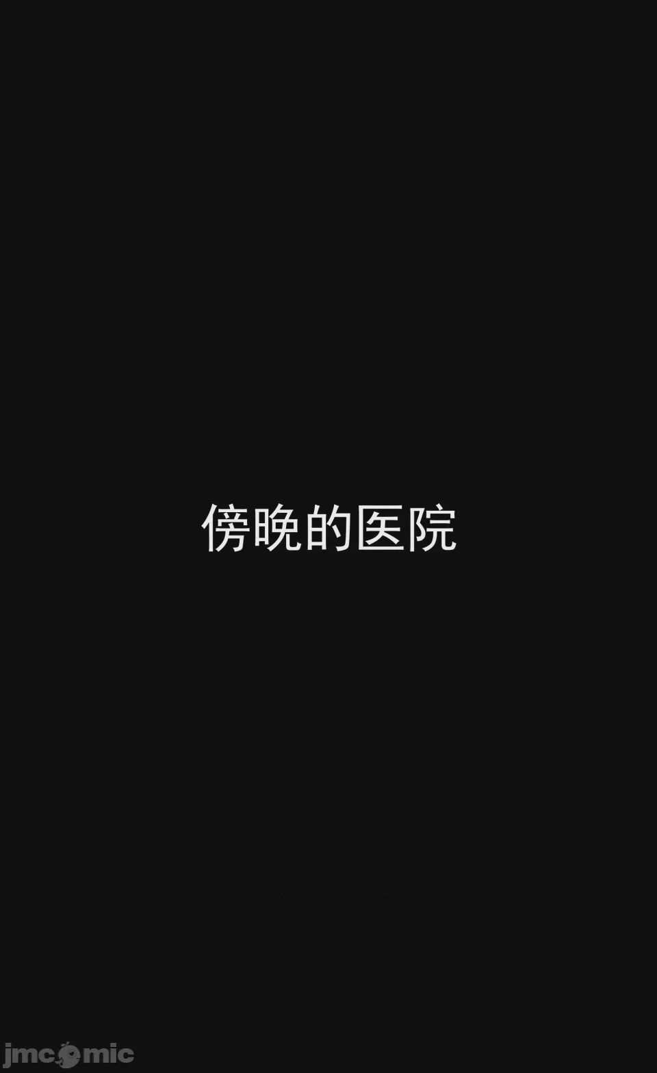 第1话, trang 265
