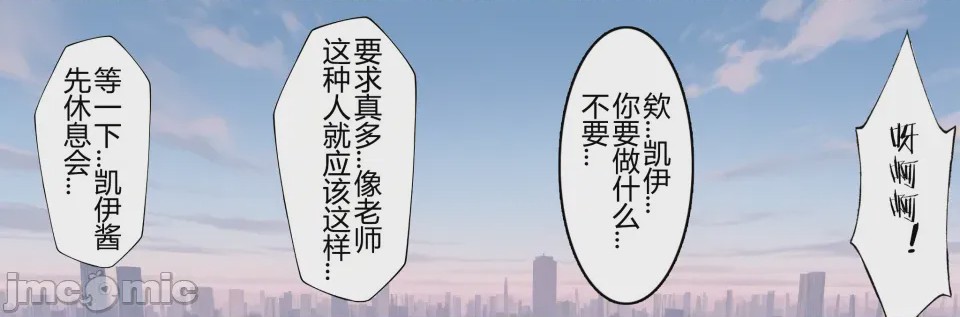 第1话, страница 33