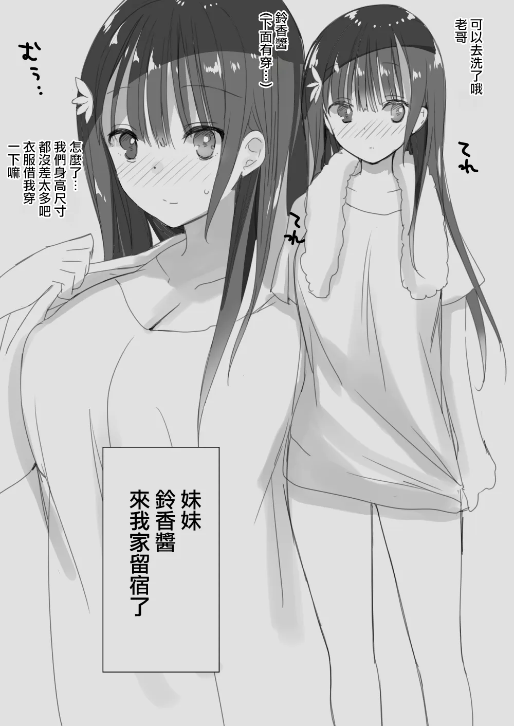 第 1 章, страница 120
