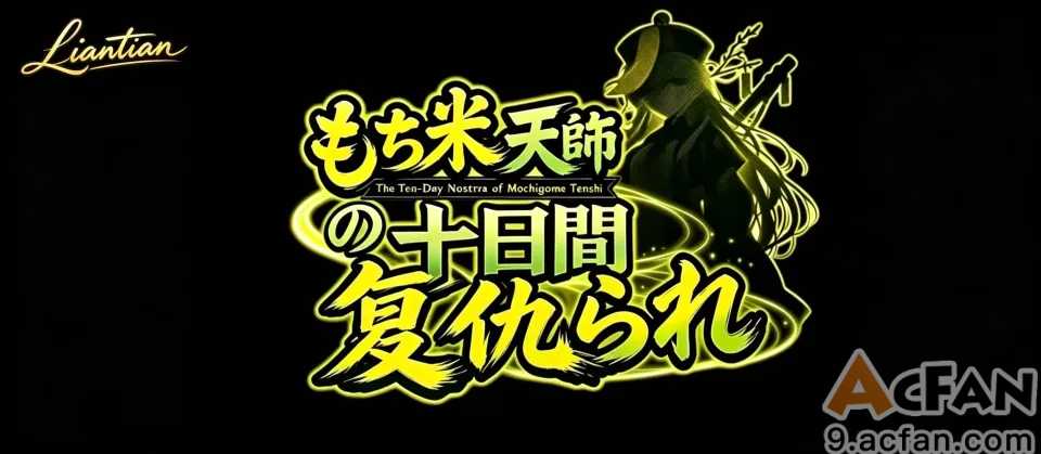 第1章、2 ページ