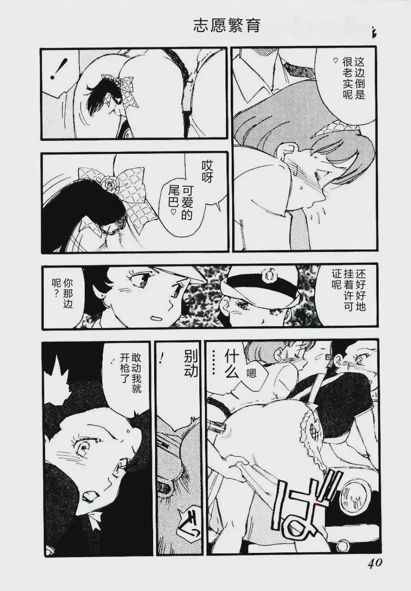 第 1 章, 페이지 39