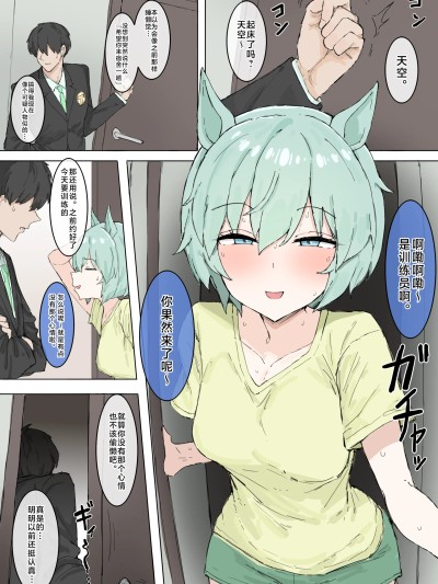 โปสเตอร์สำหรับ 肛交一只星猫？