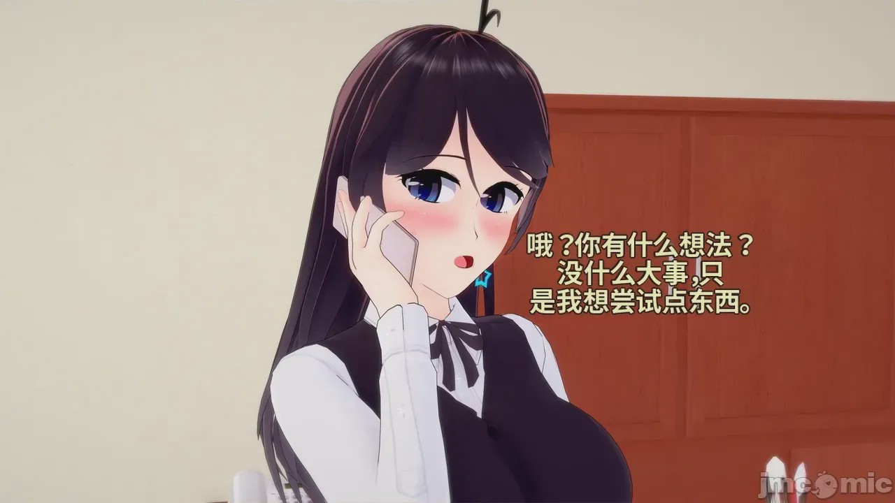 第1话, страница 17