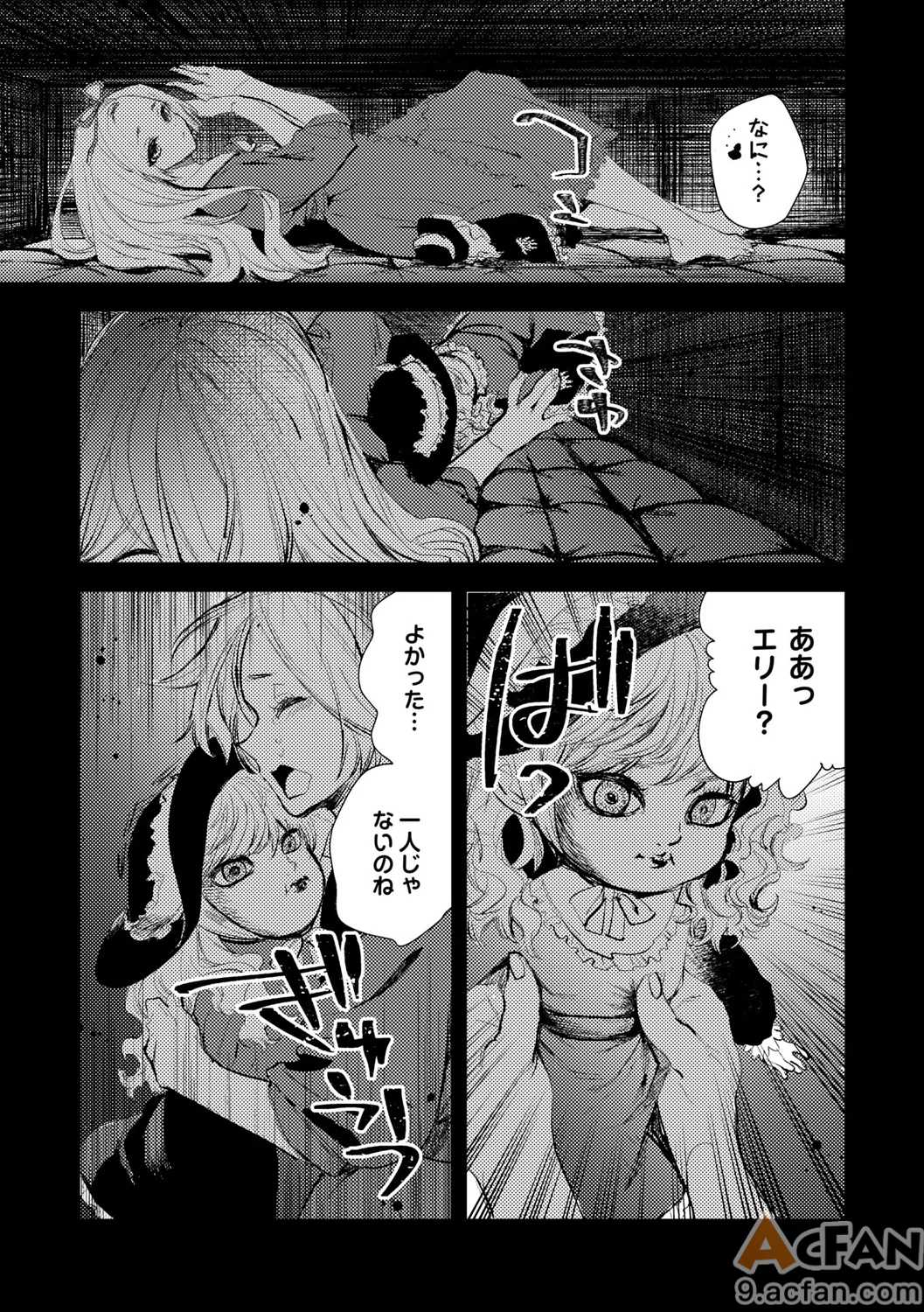 第1章、47 ページ