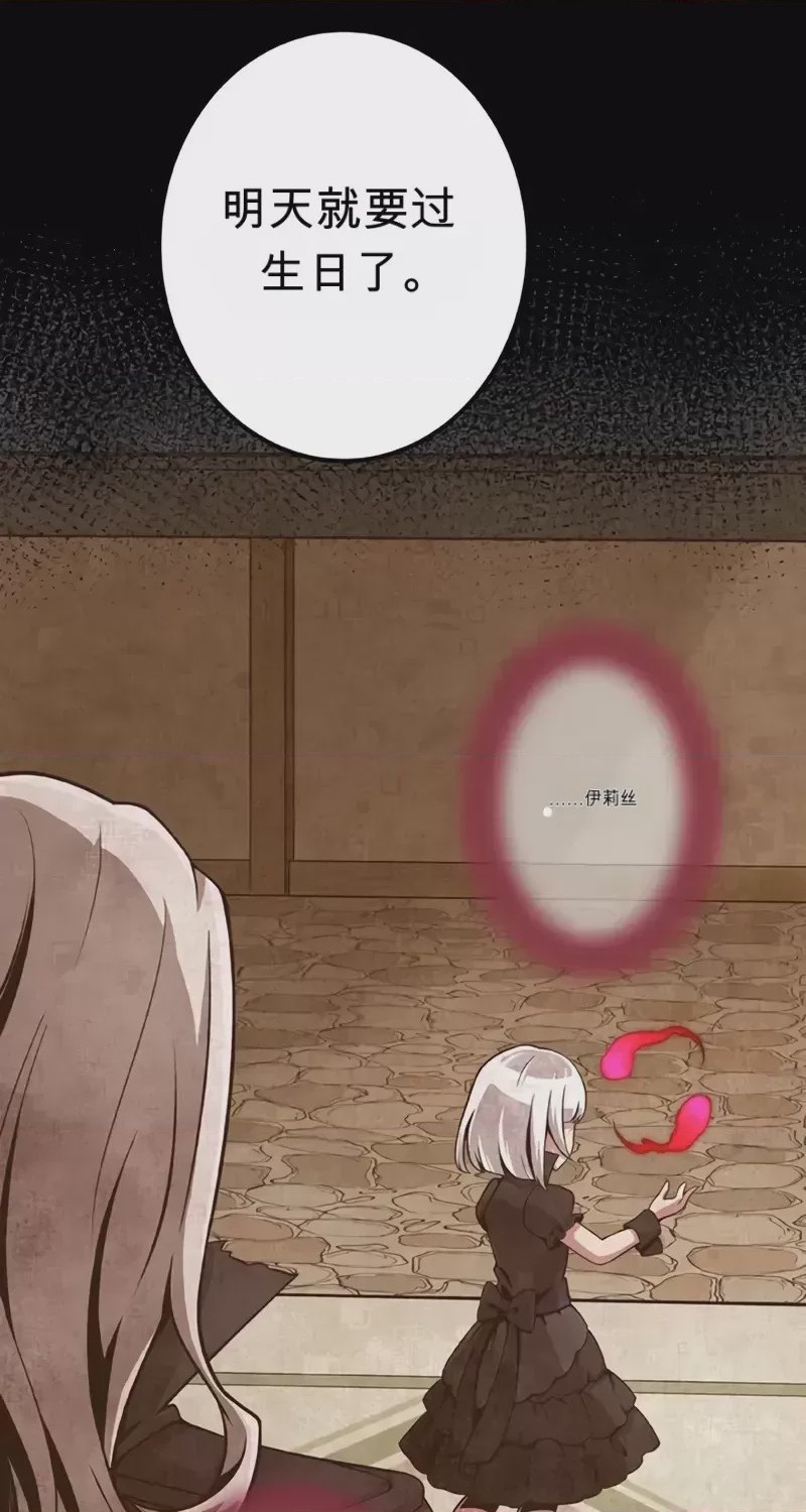 第 1 章, pahina 35