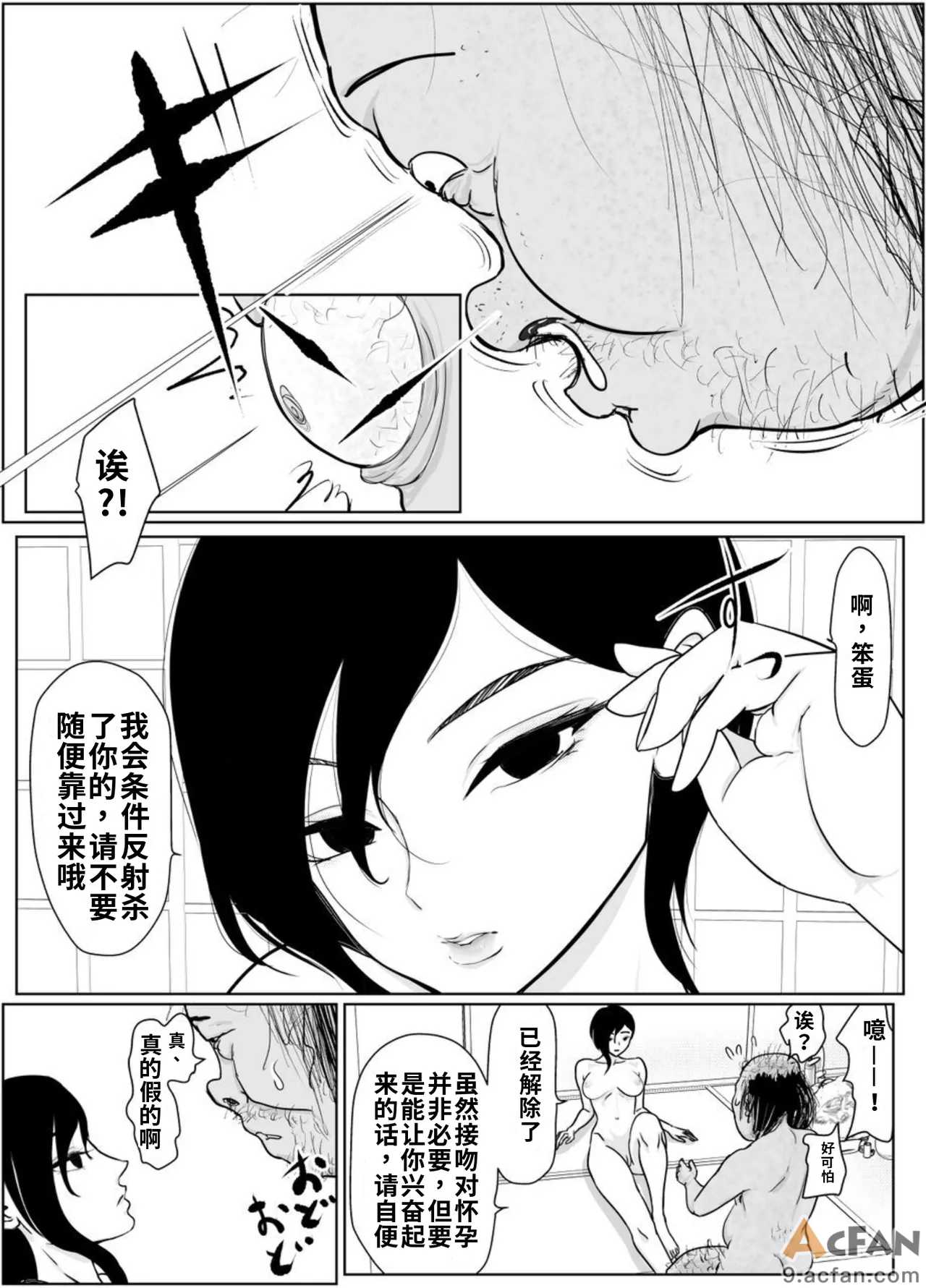 第1章，第 29 页