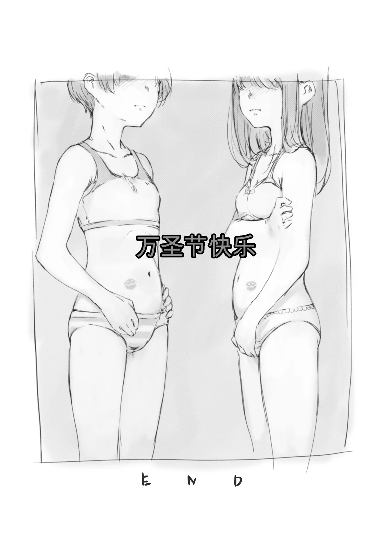 第 1 章, หน้า 165