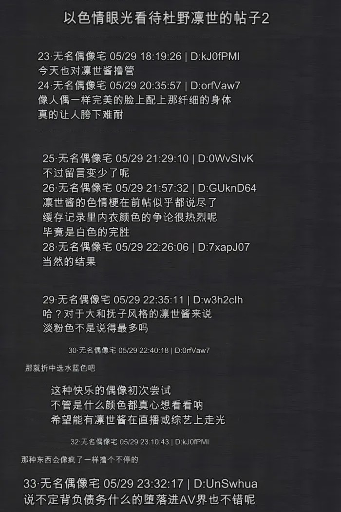 第1话，第 3 頁