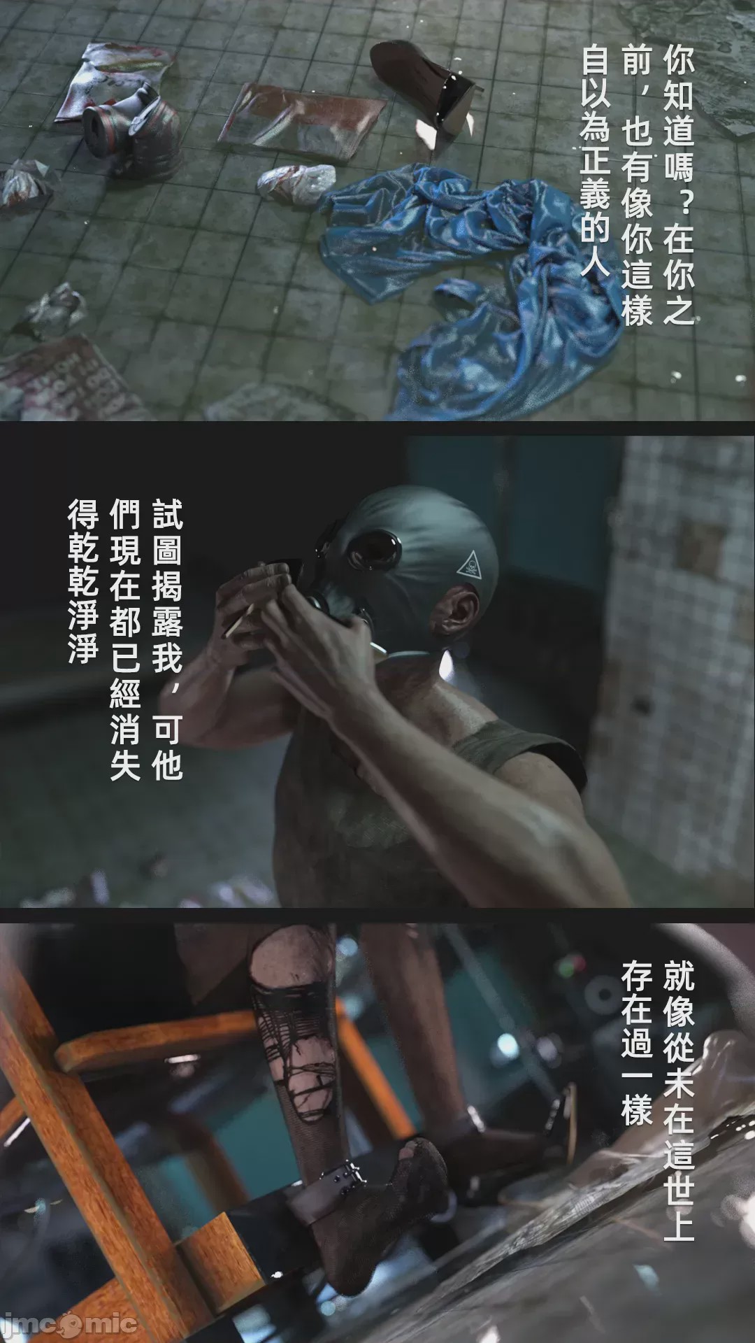 第1话, страница 820