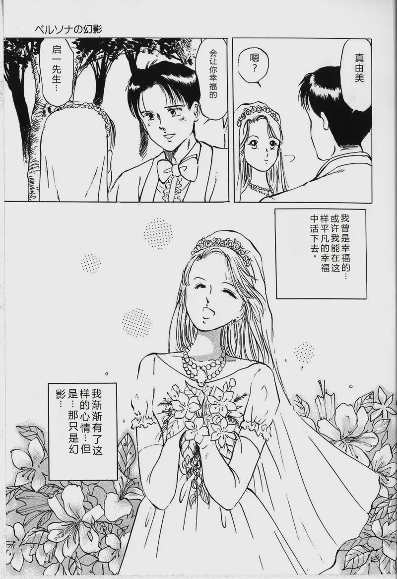 第 1 章，第 89 页