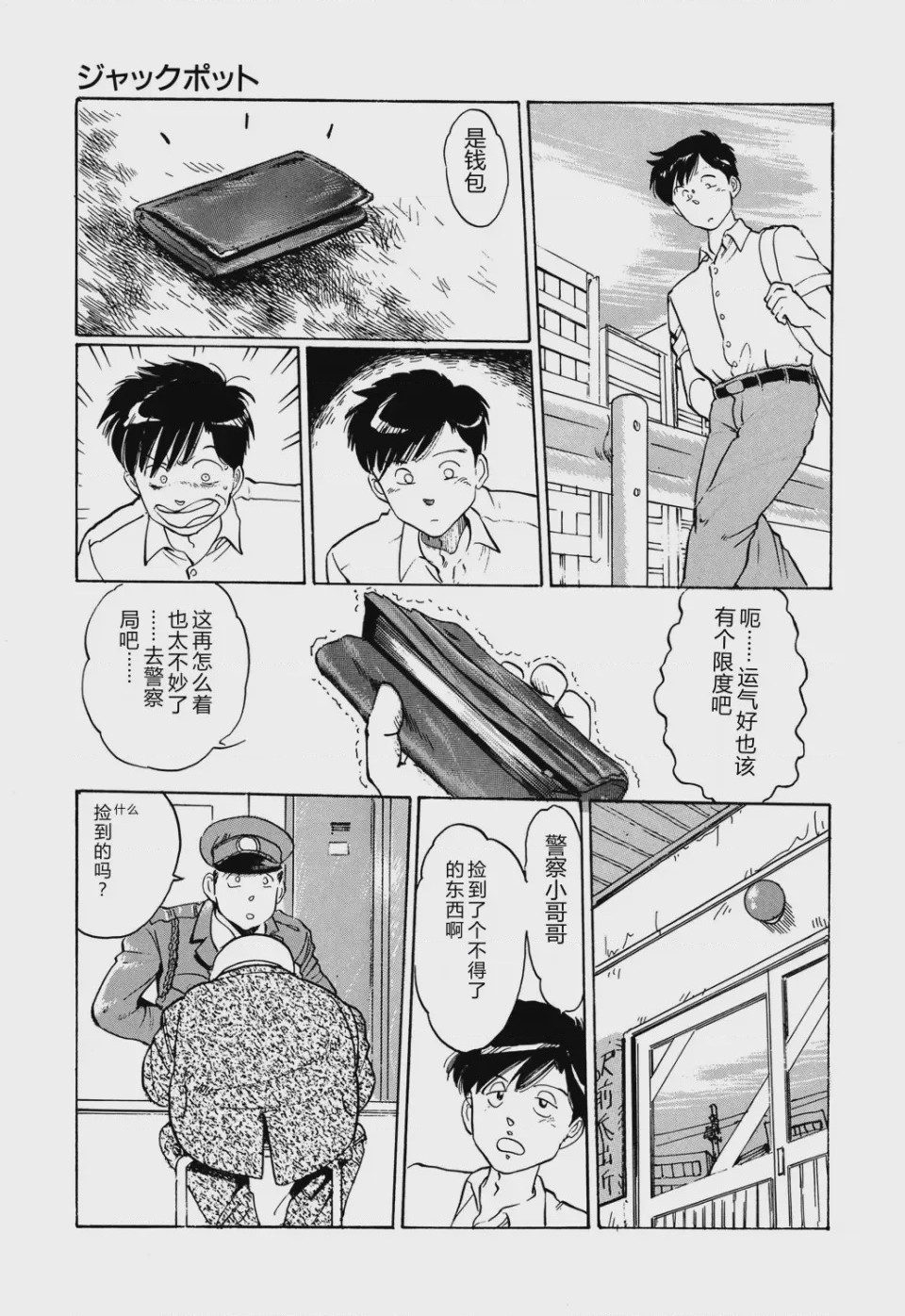 第 1 章, trang 167