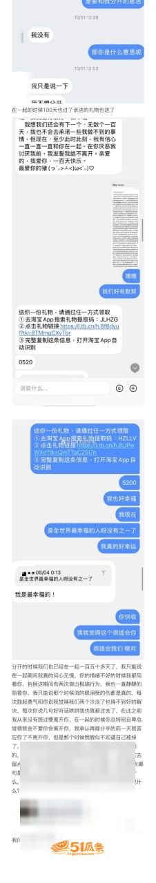 tkzin 赛会邀约相关图片5