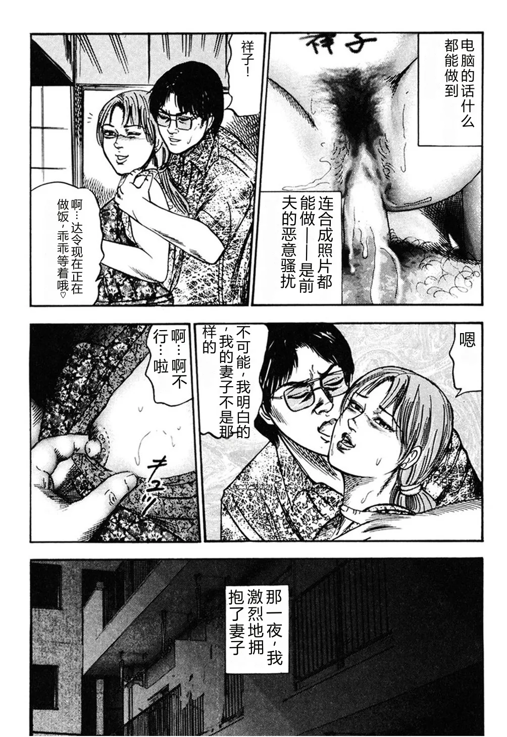 第 1 章, страница 14