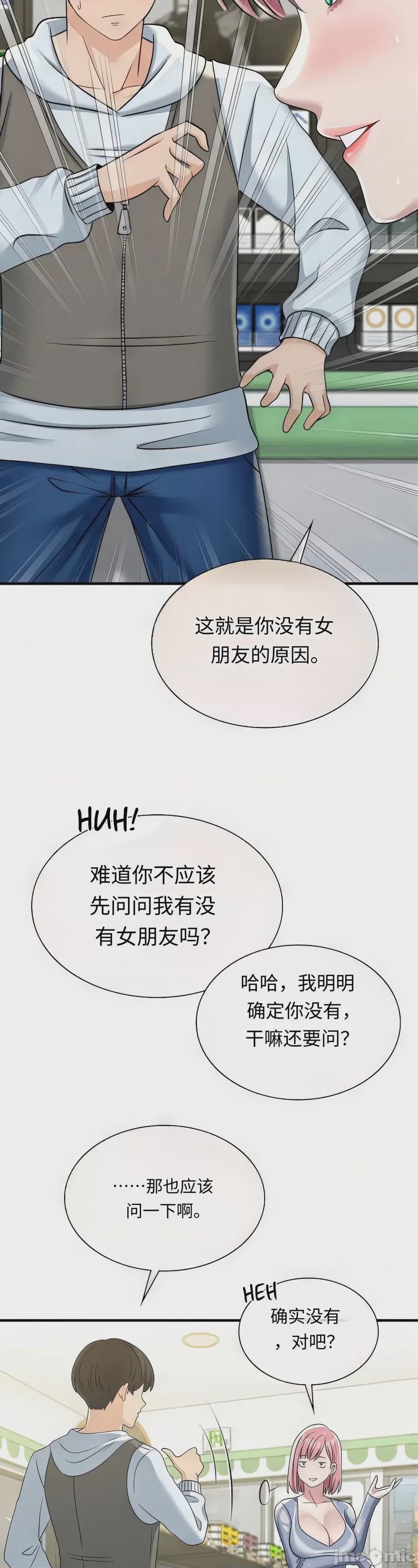 第1话 1, страница 56