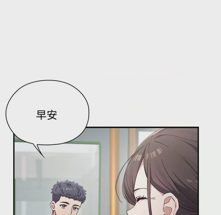 第1话 1, страница 38