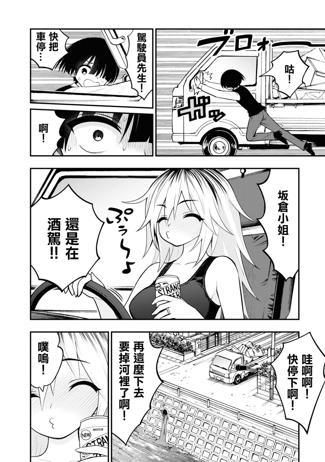 第 1 章, page 15