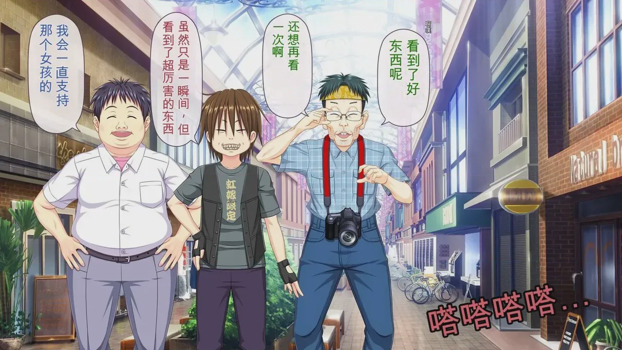 第1话，第 65 頁