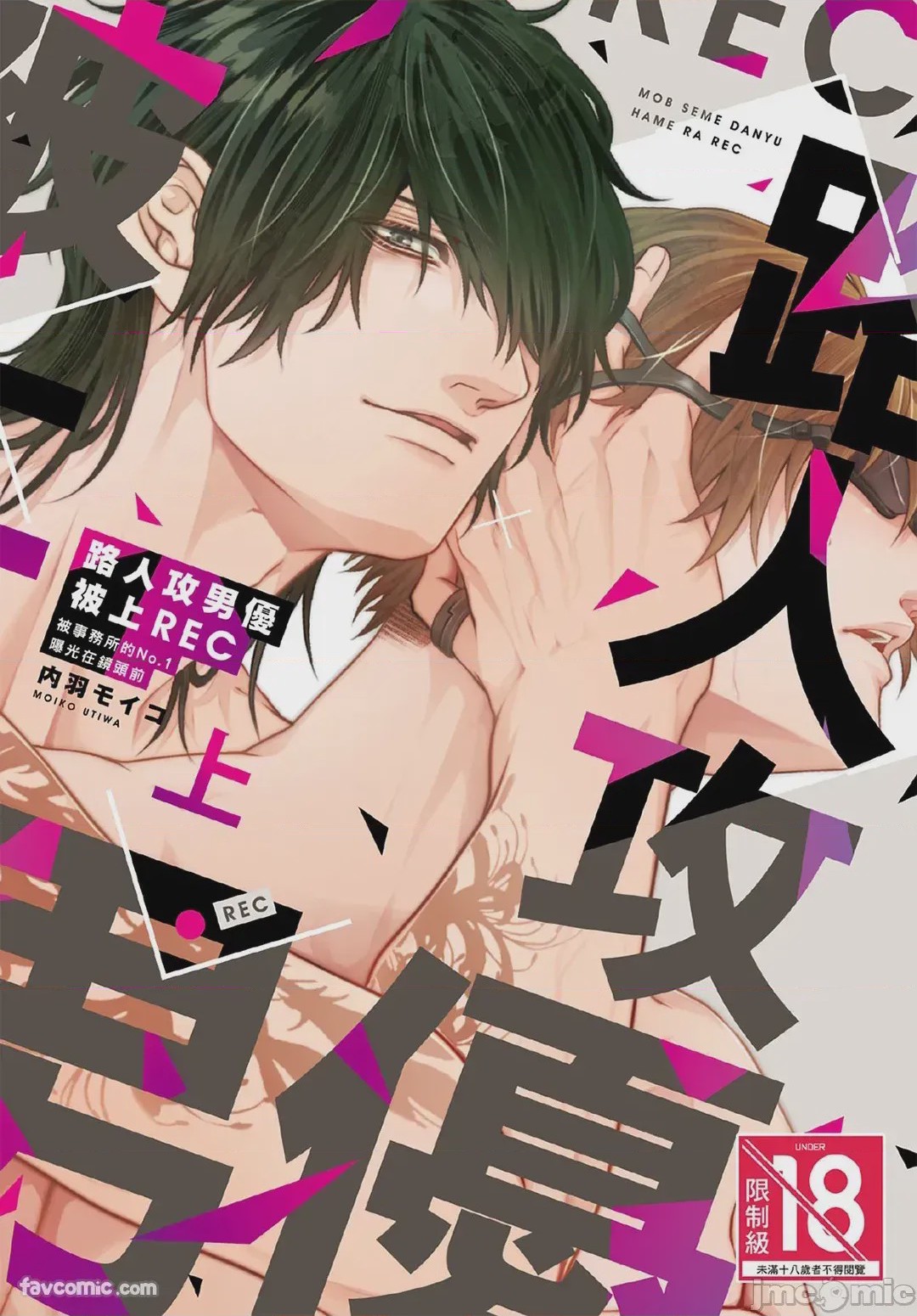 第1话, page 1