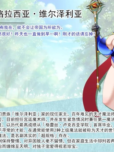 Poster para sa [BCS个人机翻润色汉化] [とろ箱屋] riオネル编 本编