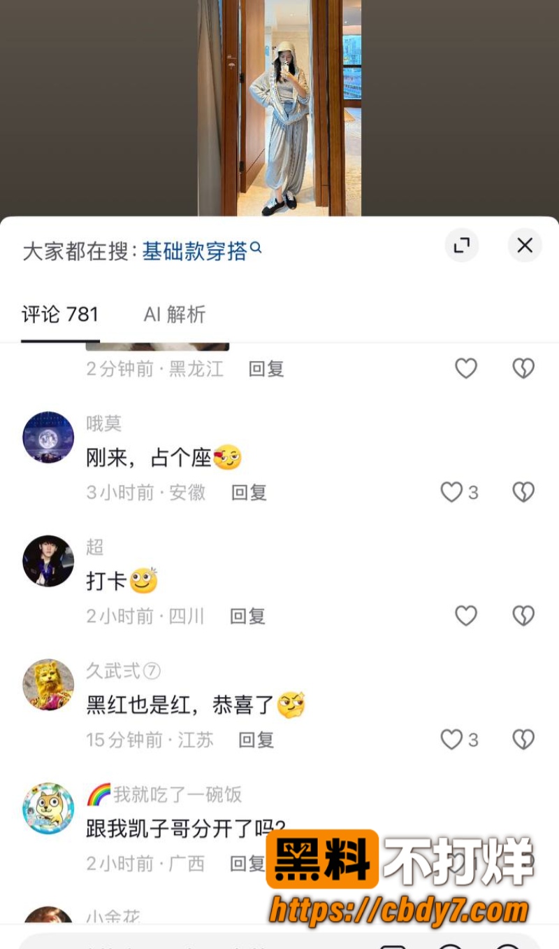 萧敬腾22