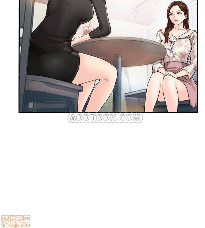 完美新伴侣, страница 29