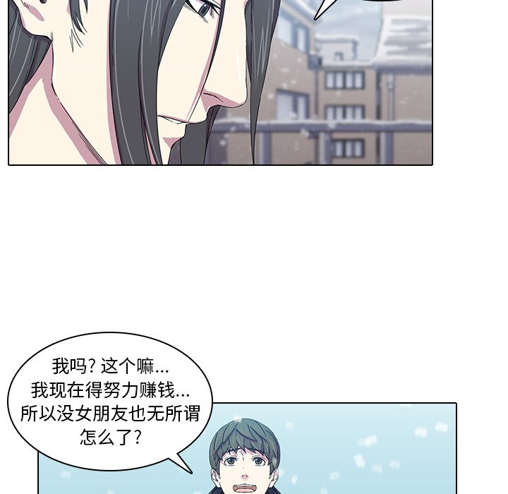 第1话, page 84